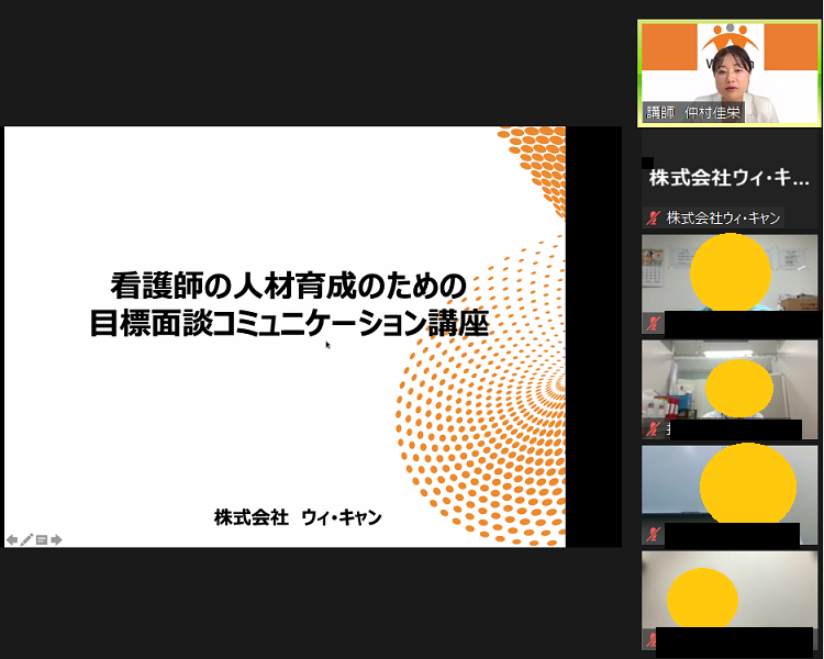 0714　目標面談①